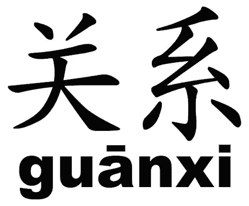 guanxi relation chine