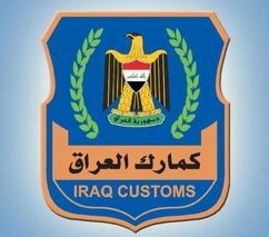Douane de l’Irak
